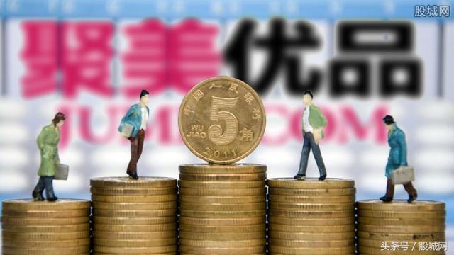 聚美优品有假货吗，聚美优品假货多不多？ 第3张
