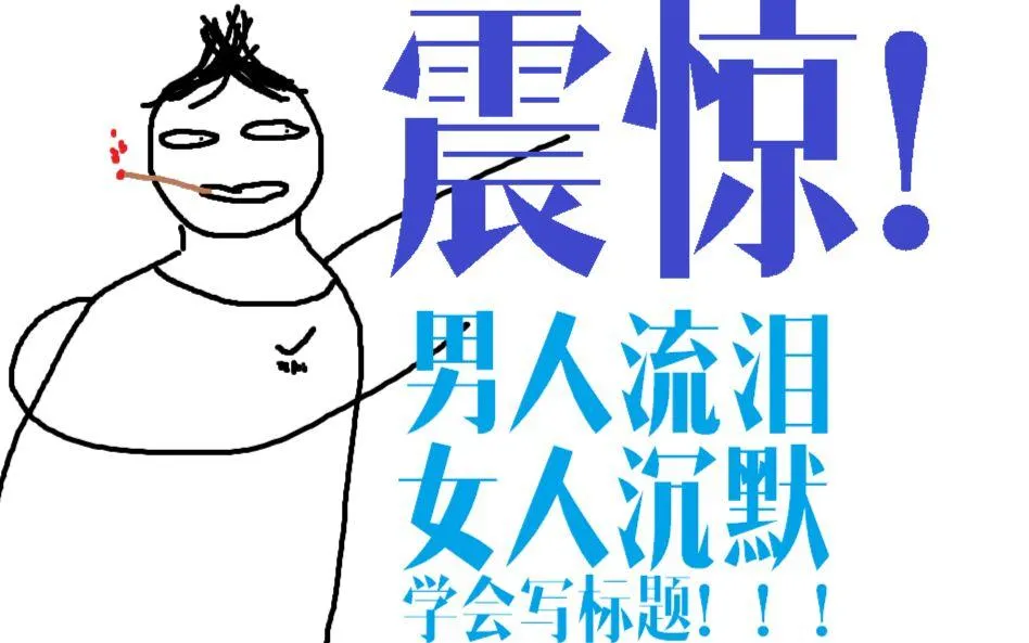 e3d0a31dc7d6485c9b80d0afdaa3053c 第7张