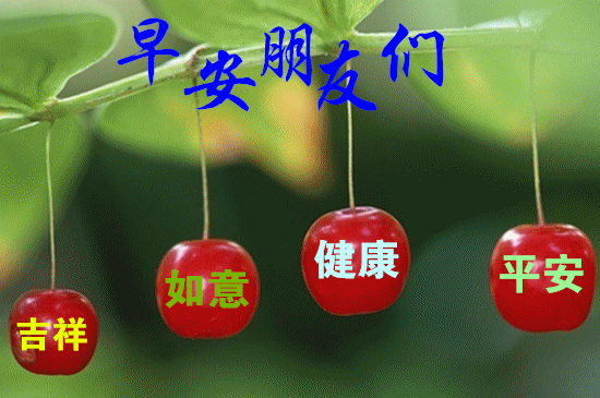 周末祝福短信简短（周末温馨短信祝福语大全） 第1张