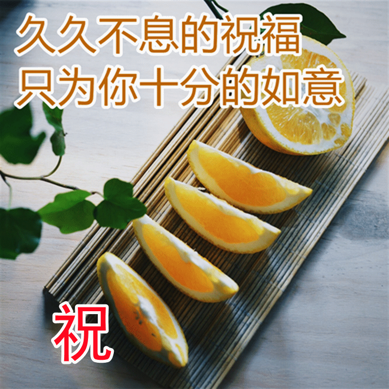 周末祝福短信简短（周末温馨短信祝福语大全） 第11张