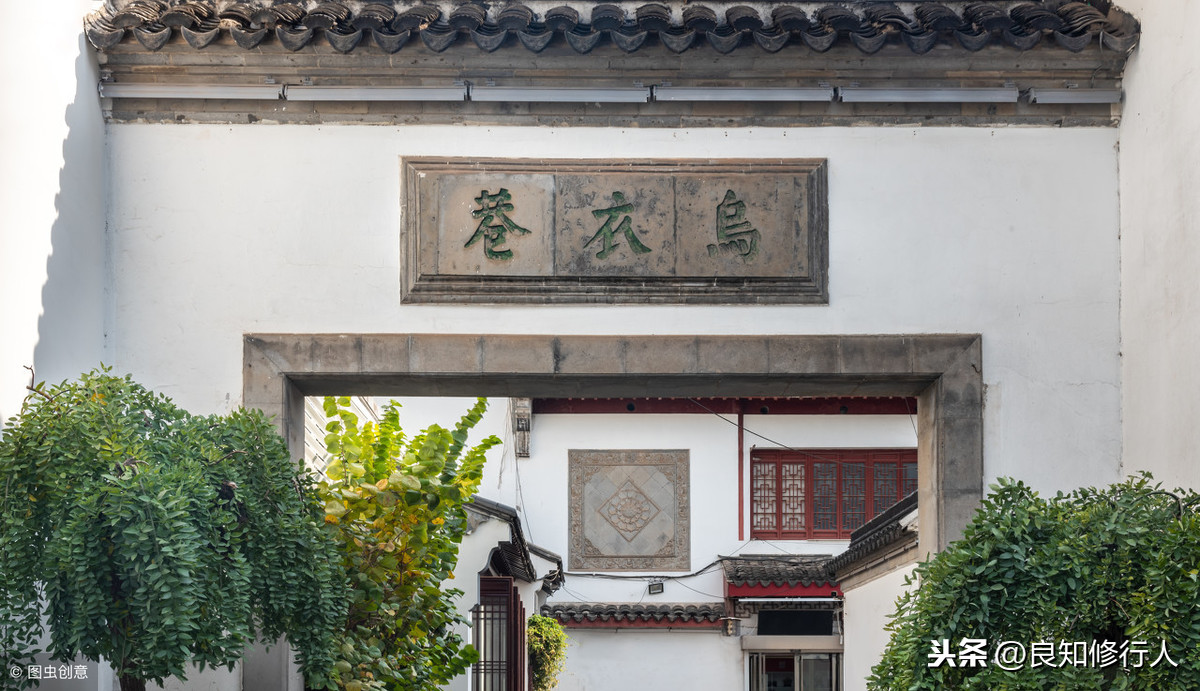 刘禹锡简介及作品（刘禹锡名言名句） 第1张
