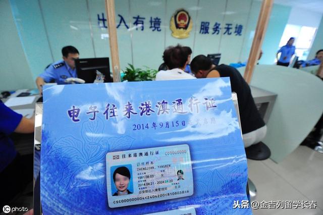 现在去澳门需要什么手续（第一次去澳门旅游需要办哪些证件） 第3张