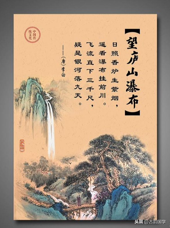 山水诗歌有哪些（描写山水的诗歌赏析） 第1张