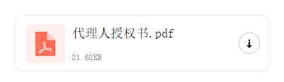 抖音招商团长怎么申请？（入驻流程） 第3张
