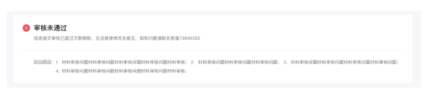 抖音招商团长怎么申请？（入驻流程） 第19张