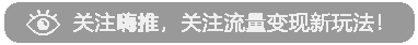 视频号更新：直播会员等级出现；商户收款允许设置视频号入口！ 第1张