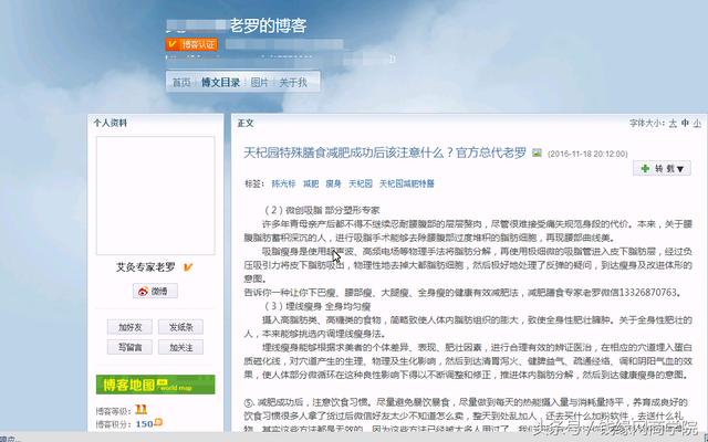 最快速免费刷下拉框的方法（适合各大搜索引擎） 第3张