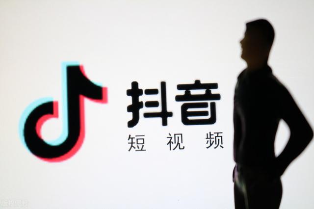 抖音带货入门，新人怎么开始做抖音带货 第5张
