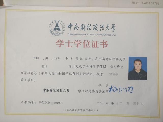 二本院校英语四级通过率有多高？30%都不到，且考试难度越来越大 第3张
