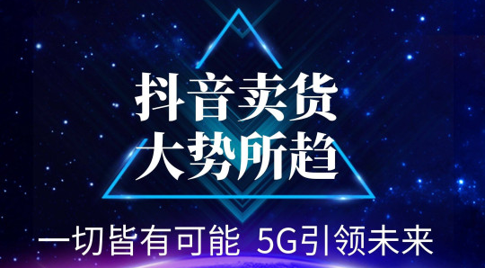 抖音新店怎么快速增加影响力，快来看看这个吧！ 第1张