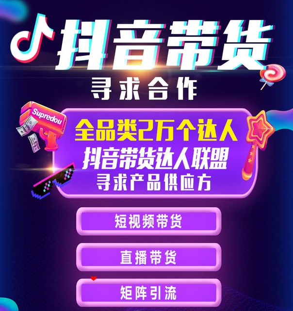 抖音新店怎么快速增加影响力，快来看看这个吧！ 第5张