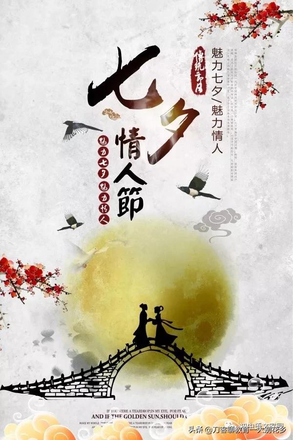 传统节日的诗句古诗（传统节日的古诗大全） 第9张