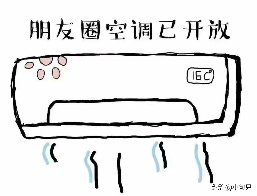 形容很热的幽默句子（太热的搞笑短句子） 第1张