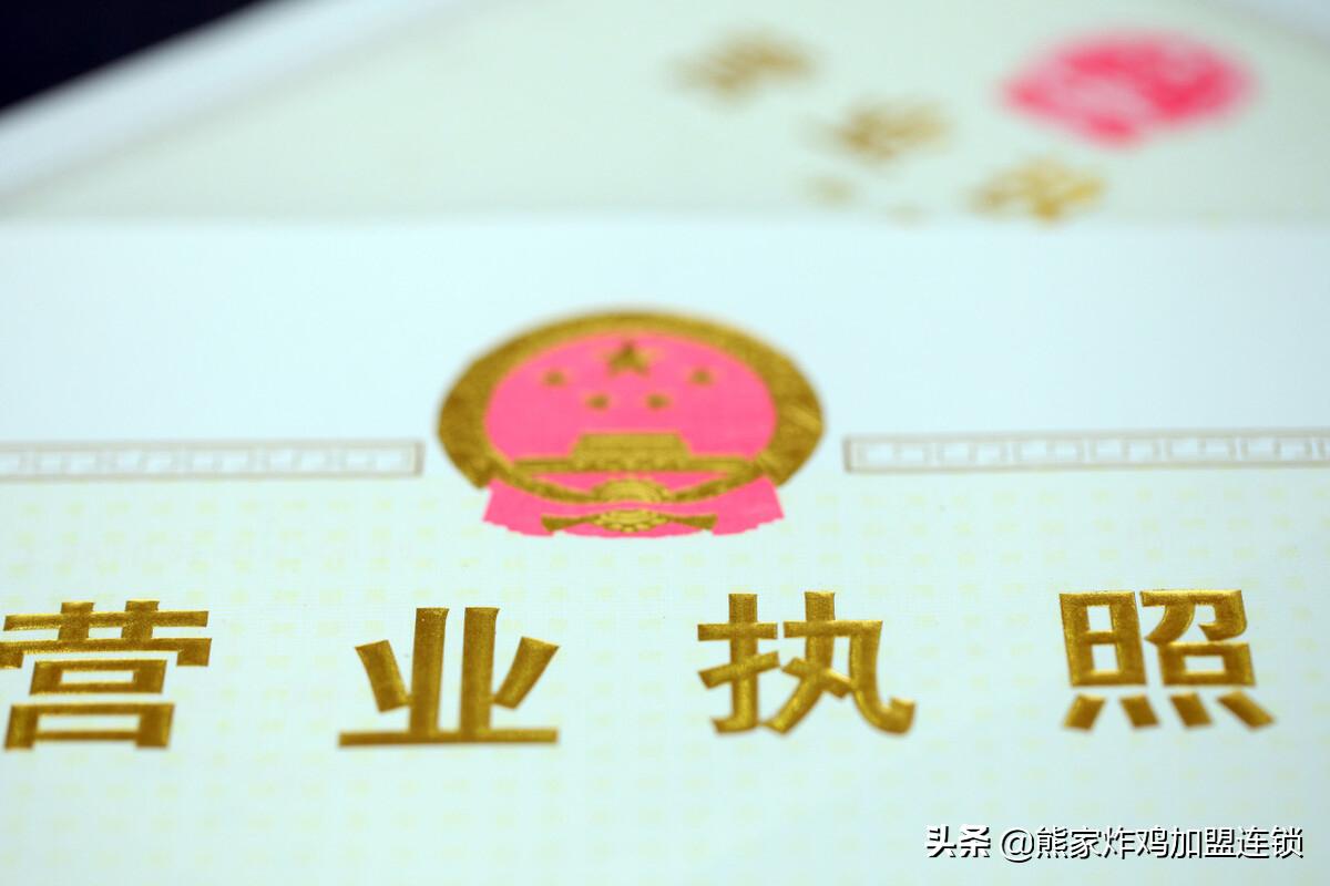 转让店铺需要注意什么（谈店铺转让费的技巧有哪些） 第11张