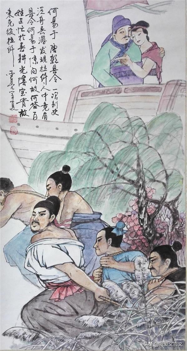 何易于尝为益昌令翻译（何易于尝为益昌令文言文注释） 第1张