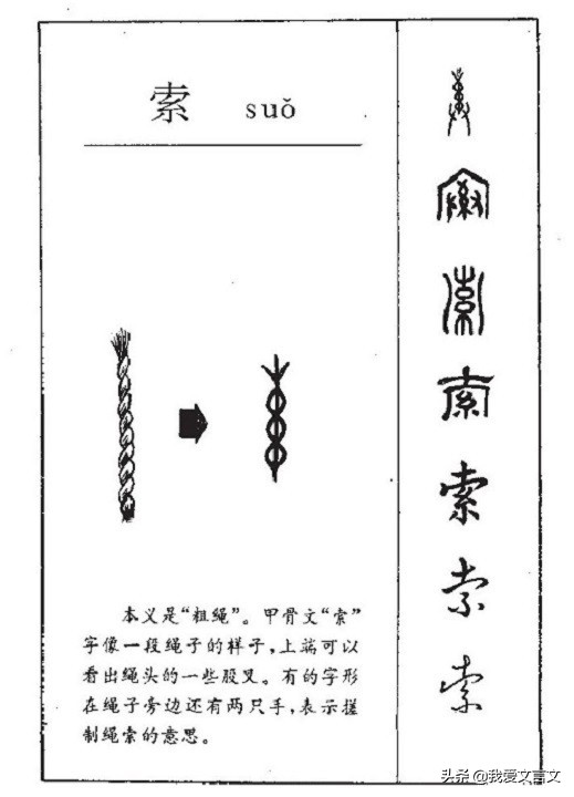 何易于尝为益昌令翻译（何易于尝为益昌令文言文注释） 第5张