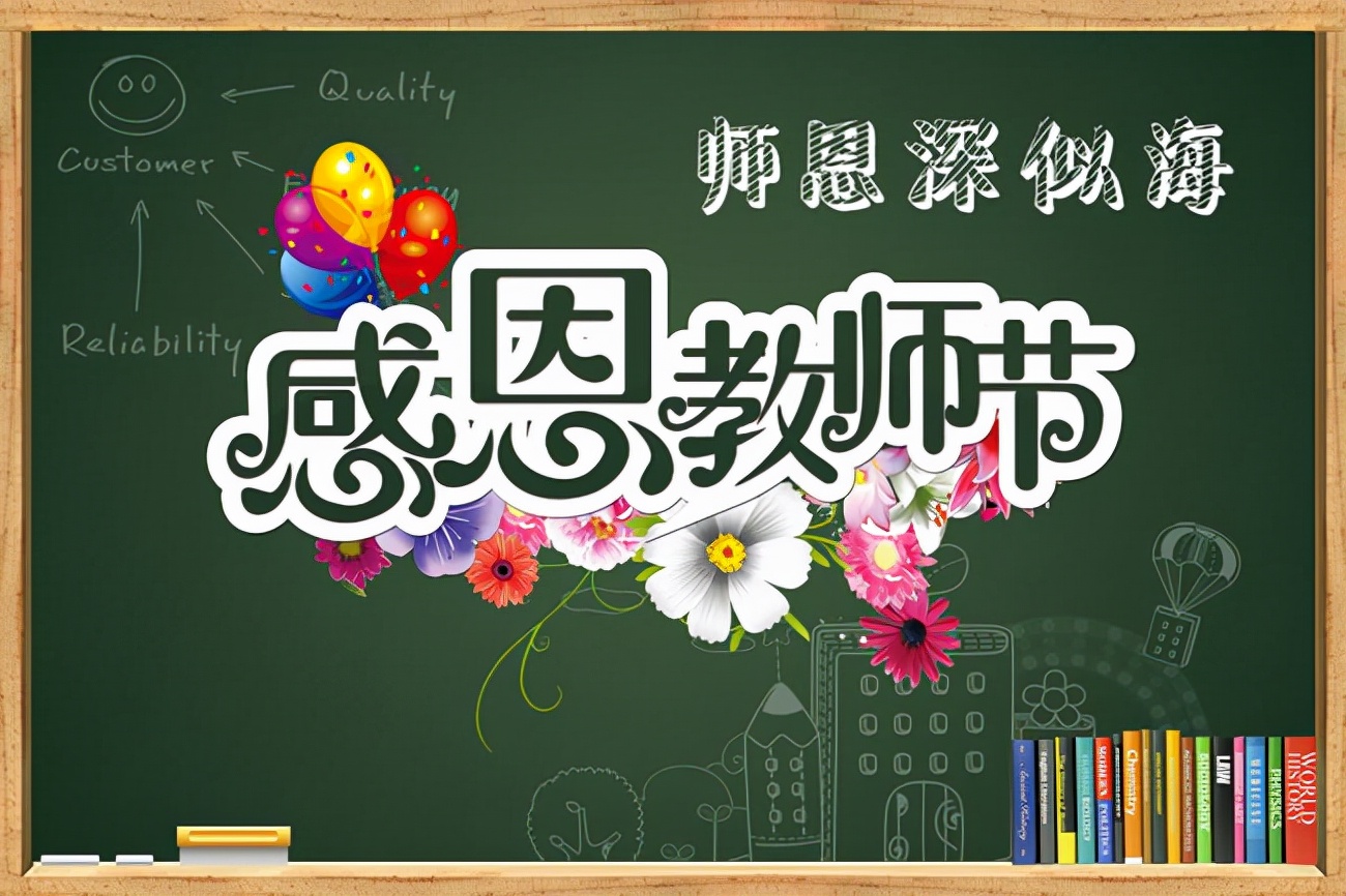 赞美教师的诗歌（写给老师一首赞美的诗） 第5张