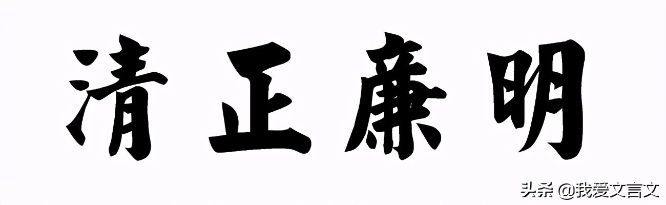 何易于尝为益昌令翻译（何易于尝为益昌令文言文注释） 第9张