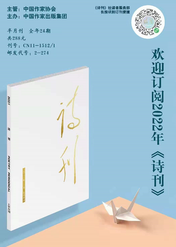 念奴娇过洞庭湖（过洞庭原文翻译） 第11张