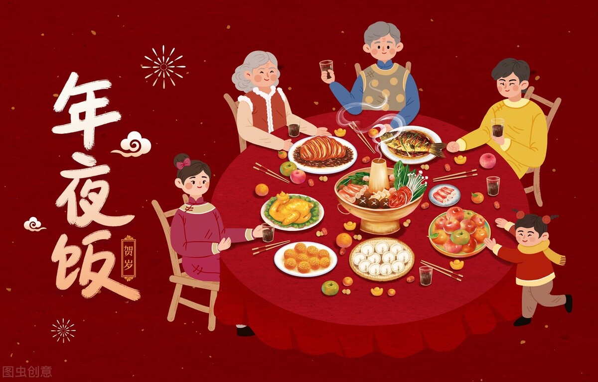 描写年夜饭的句子有哪些（吃年夜饭的优美句子） 第5张