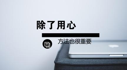 文案天后李欣频亲授商场文案的“三个技巧”，超级实用！ 第3张