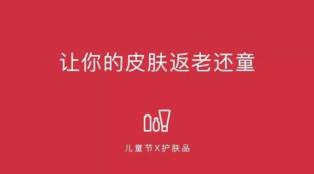 文案天后李欣频亲授商场文案的“三个技巧”，超级实用！ 第9张