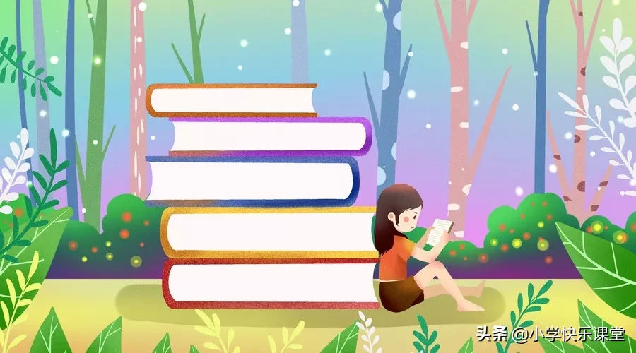 小学生文言文必背篇目（经典文言文大全） 第5张