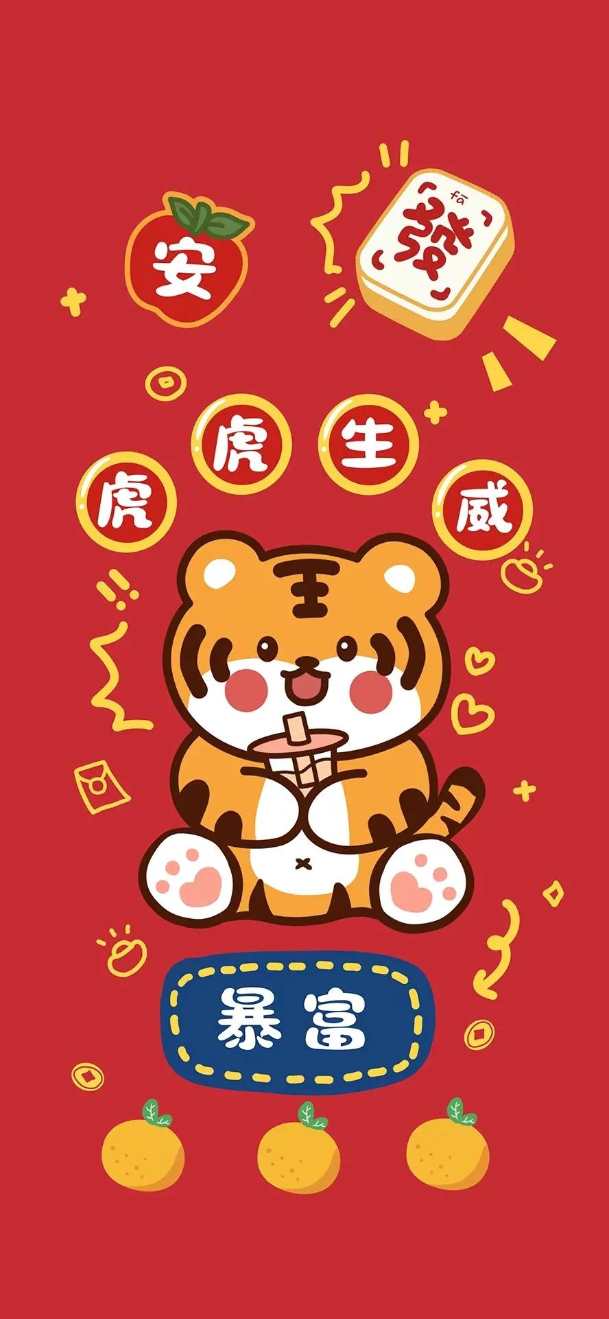 除夕祝福语简短创意（2022年除夕夜祝福语精选） 第3张