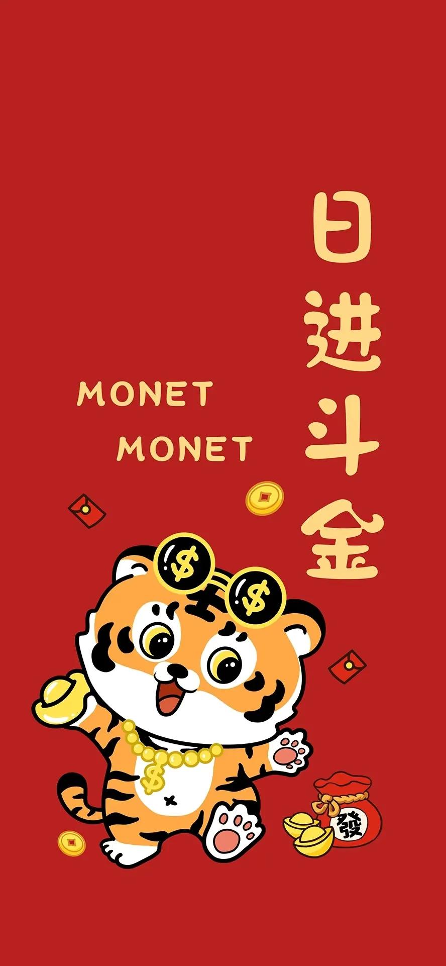 除夕祝福语简短创意（2022年除夕夜祝福语精选） 第7张