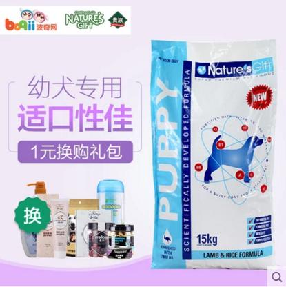 澳洲贵族狗粮好不好，怎么样 第1张