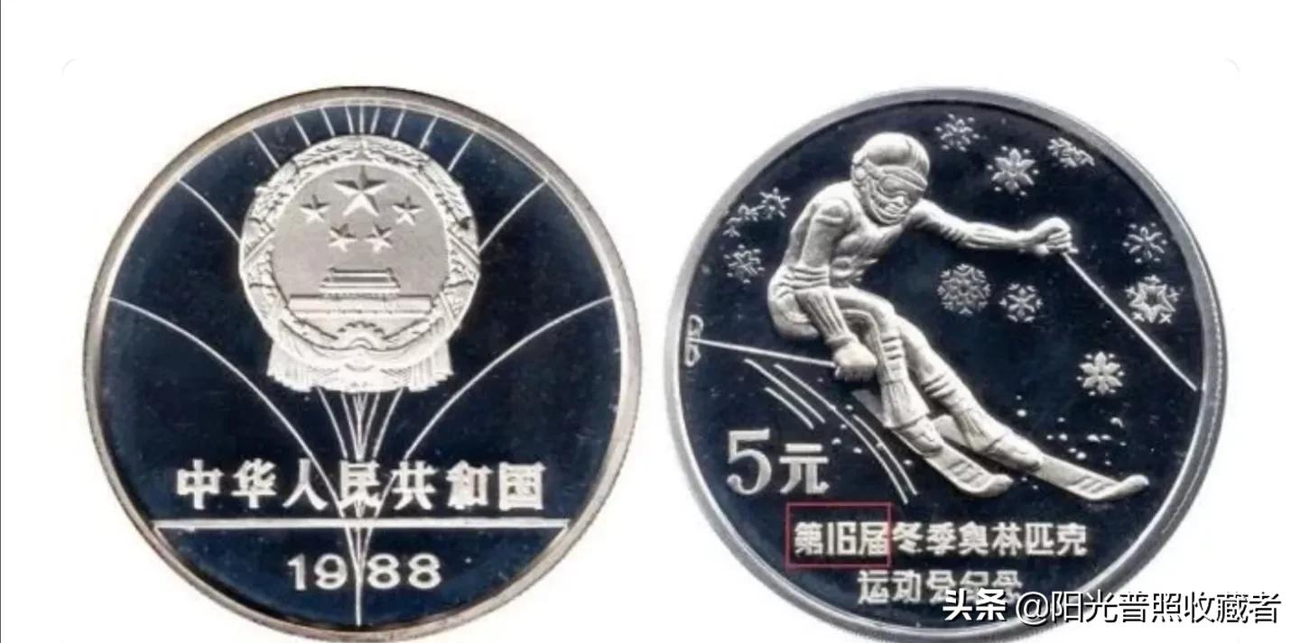 各种“错版币”价格公布，真的都会过万元吗？ 第3张