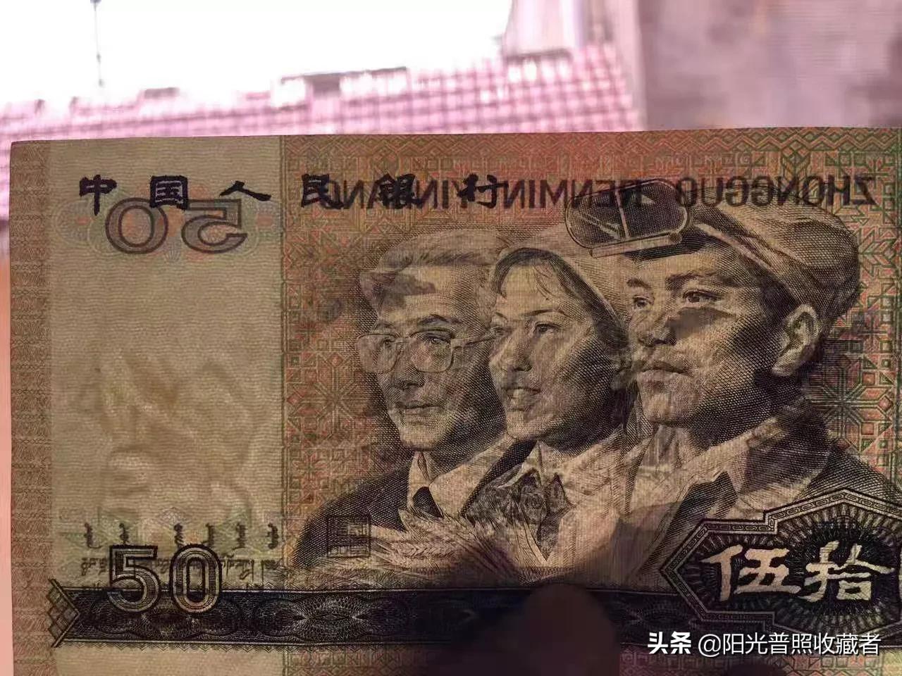 各种“错版币”价格公布，真的都会过万元吗？ 第27张