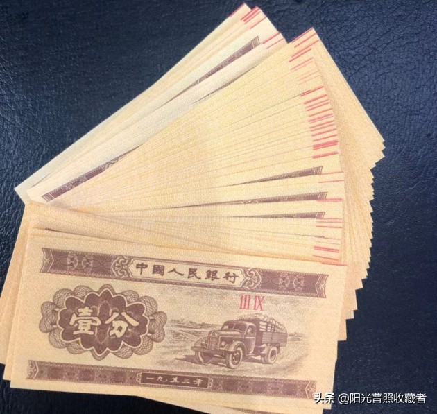 各种“错版币”价格公布，真的都会过万元吗？ 第31张