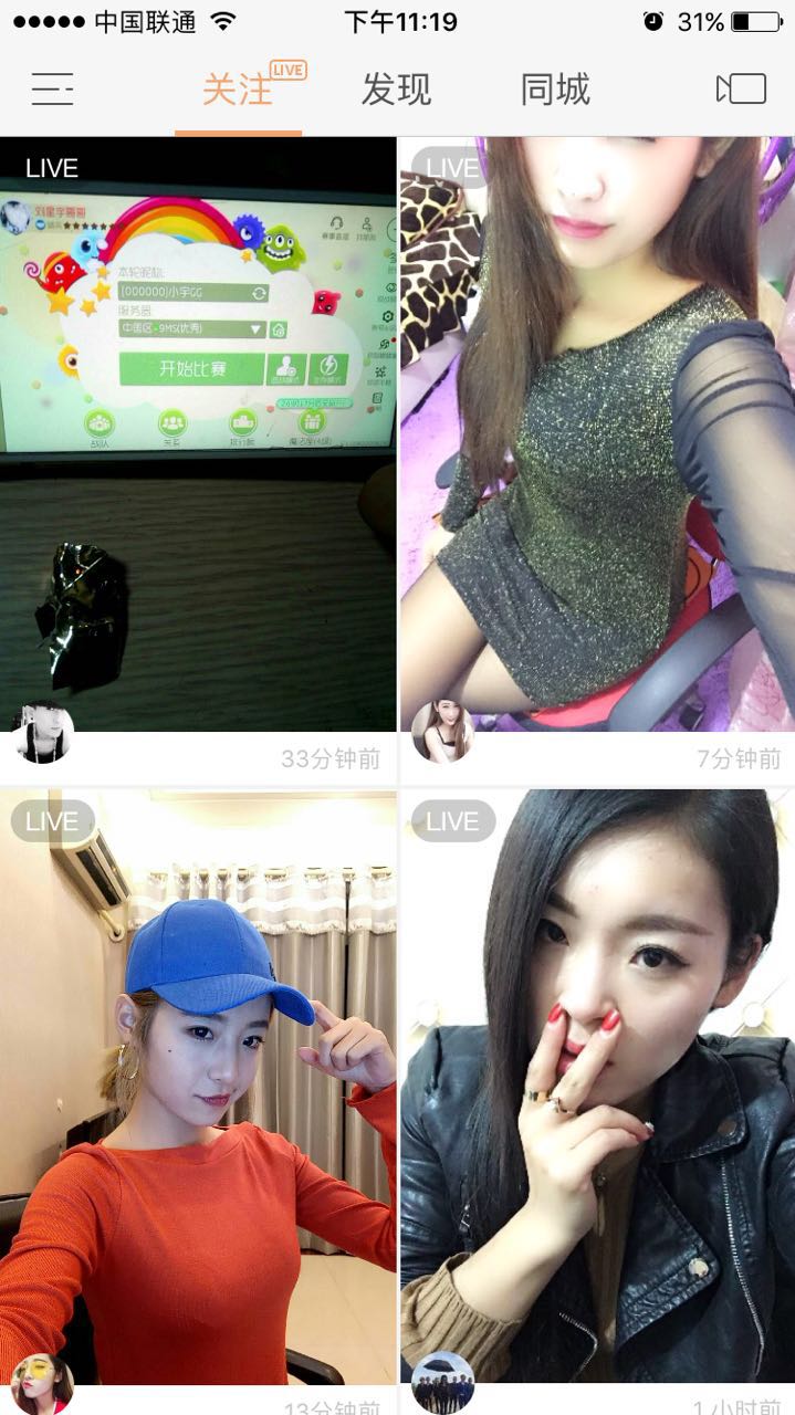 快手如何发长视频 第1张