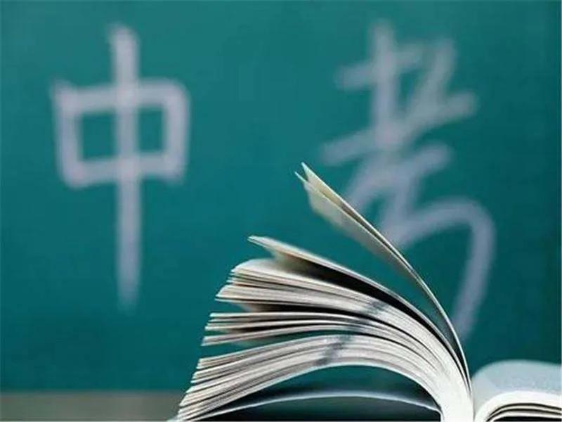 中考加油励志的句子（鼓励初三中考加油的话） 第3张