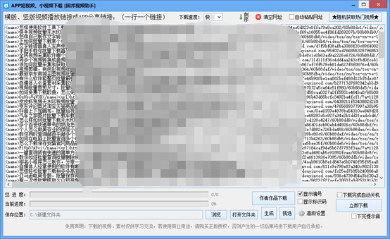 9dfa81072feb412e9c93fa9b09bfa45c 第9张