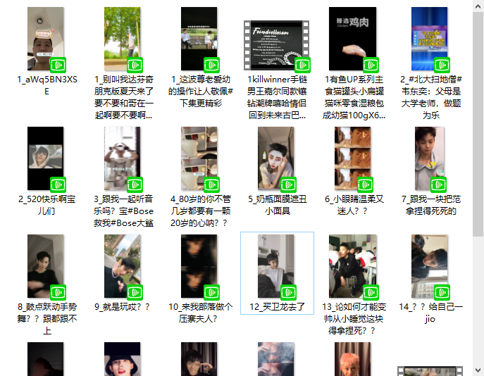 39644c365c6e43d4bd11b92025e9cf2b 第11张