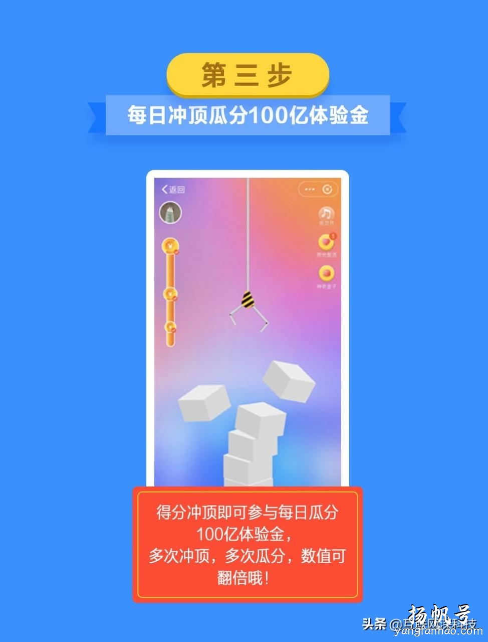 攻略来了！余额宝生日福利瓜分100亿体验金，网友：又一波白赚 第7张