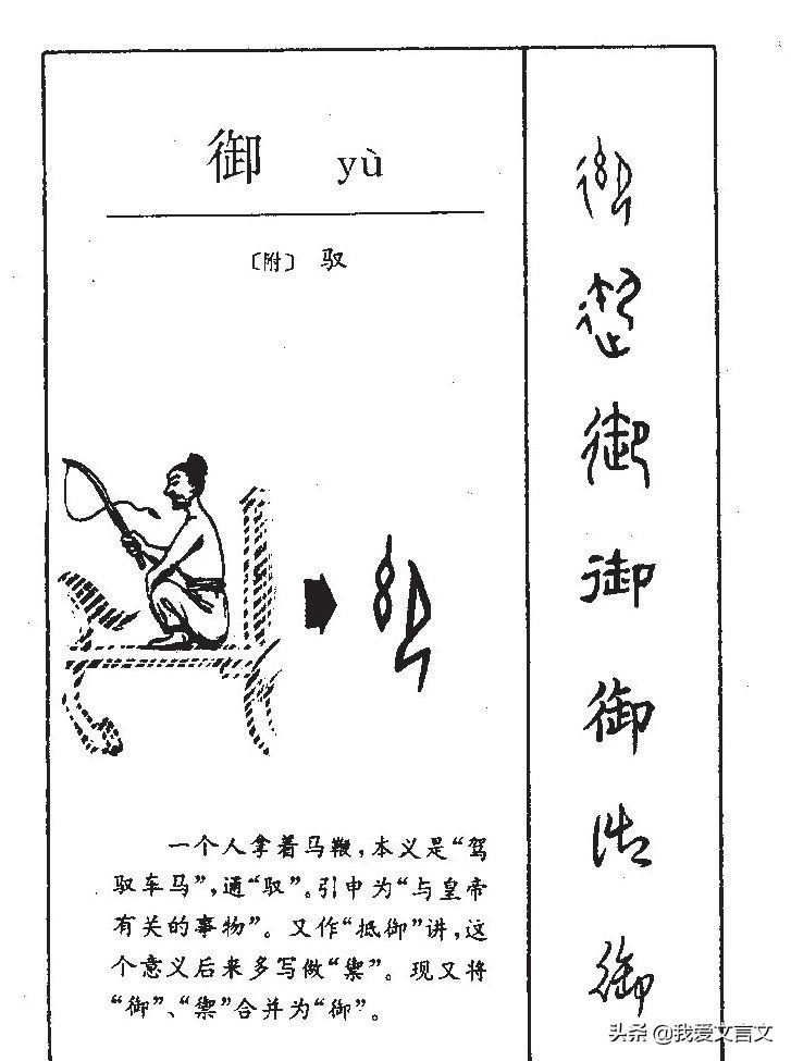晏子为齐相文言文翻译注释（晏子为齐相文言文道理） 第5张