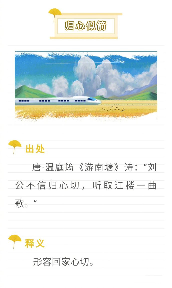 思念的成语有哪些（怀念已故亲人的诗句经典） 第1张