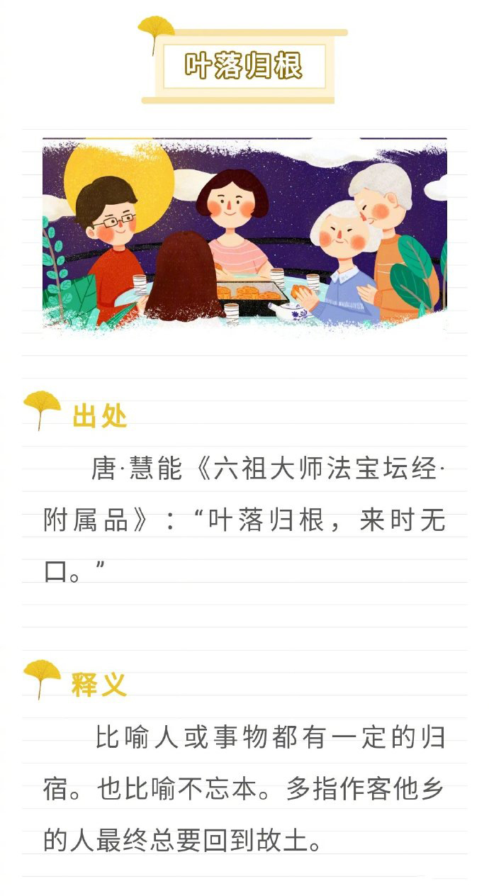 思念的成语有哪些（怀念已故亲人的诗句经典） 第3张