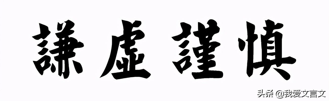 晏子为齐相文言文翻译注释（晏子为齐相文言文道理） 第9张