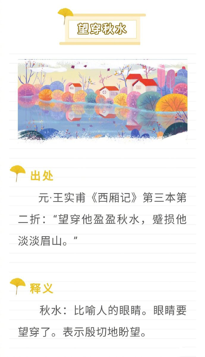 思念的成语有哪些（怀念已故亲人的诗句经典） 第5张
