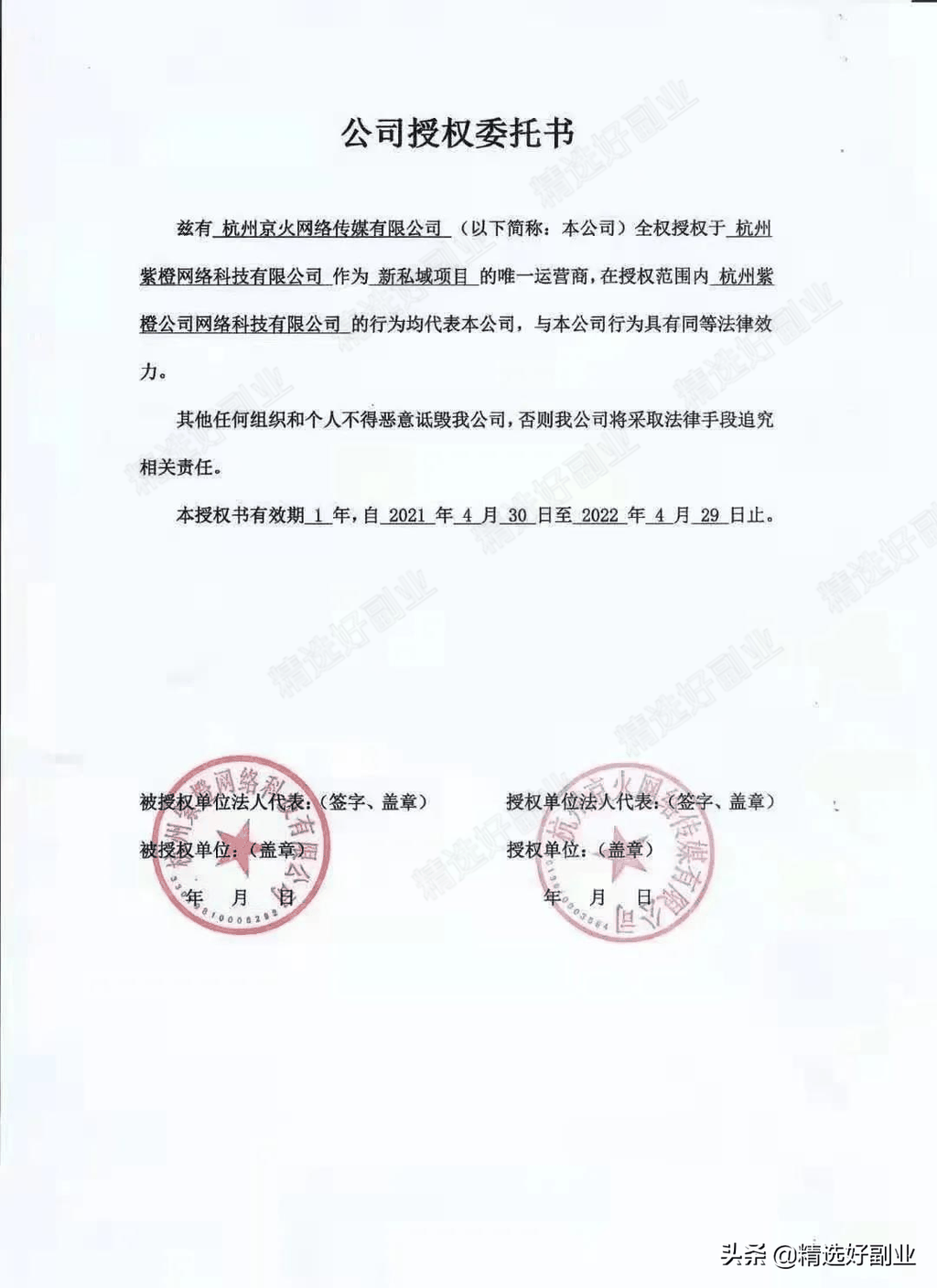 抖音带货流水过千亿，有了抖音新私域，你也能从千亿中分一杯羹 第1张