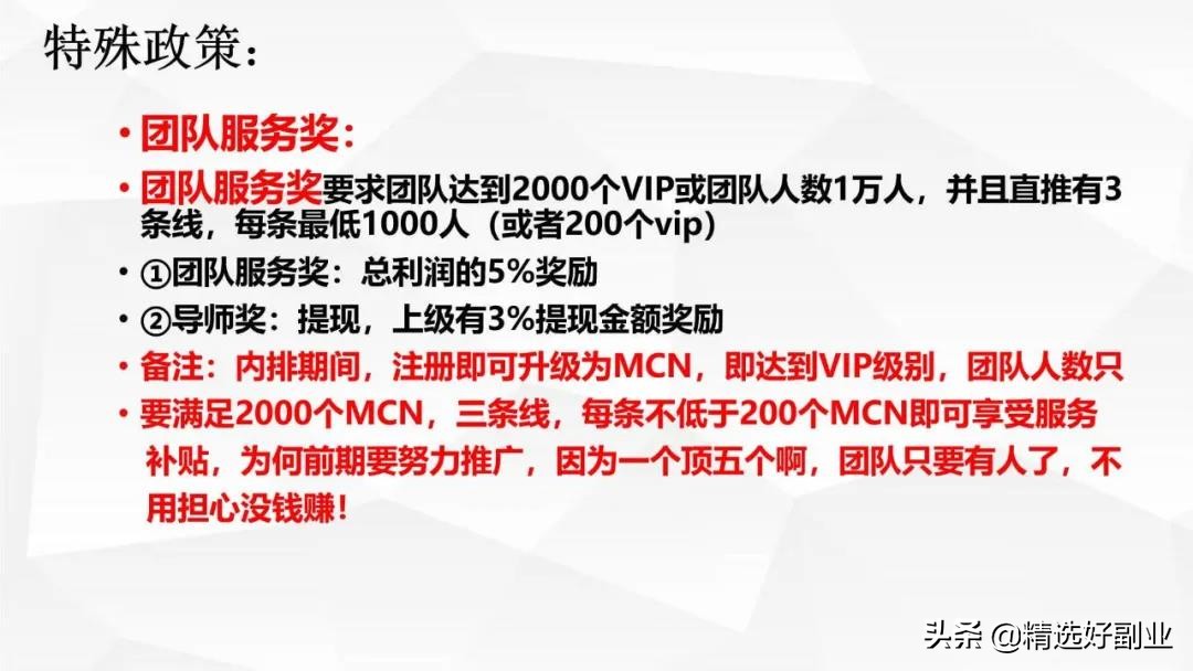 抖音带货流水过千亿，有了抖音新私域，你也能从千亿中分一杯羹 第19张
