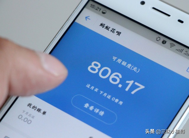 支付宝借呗，借一万，现在没钱还会有什么后果？会不会坐牢呢？ 第3张