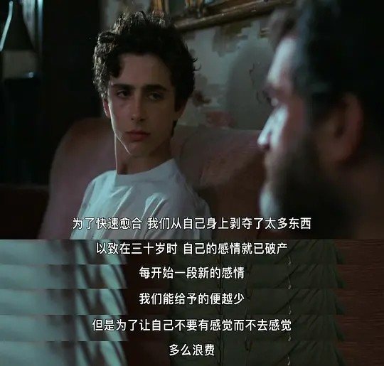乌托邦式爱情是什么（乌托邦式爱情和柏拉图式爱情） 第9张