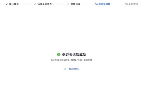 image-21-6 第1张