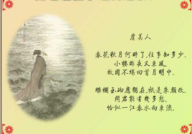 关于菊花的诗句有哪些（赞美菊花的古诗词） 第1张