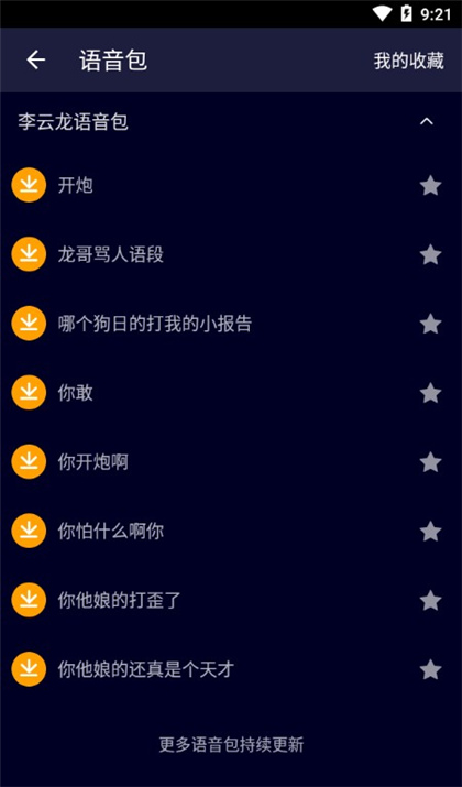 2aaeed4f2c064524bd8b05a5b732f705 第5张